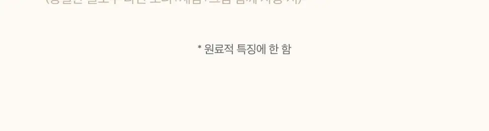 [잡티컷세럼/미백] 엑시스와이 잡티케어 글로우 세럼 50ml 상세페이지 6